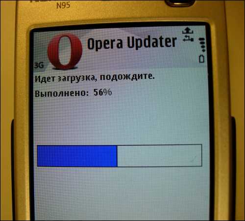 Opera Updater 56%