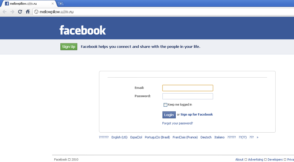 Facebook phishing chat February 2011