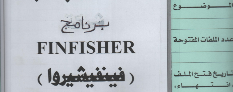 finfisher