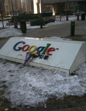 To the memory of Google.cn, image from i.imgur.com/5xJmy.jpg