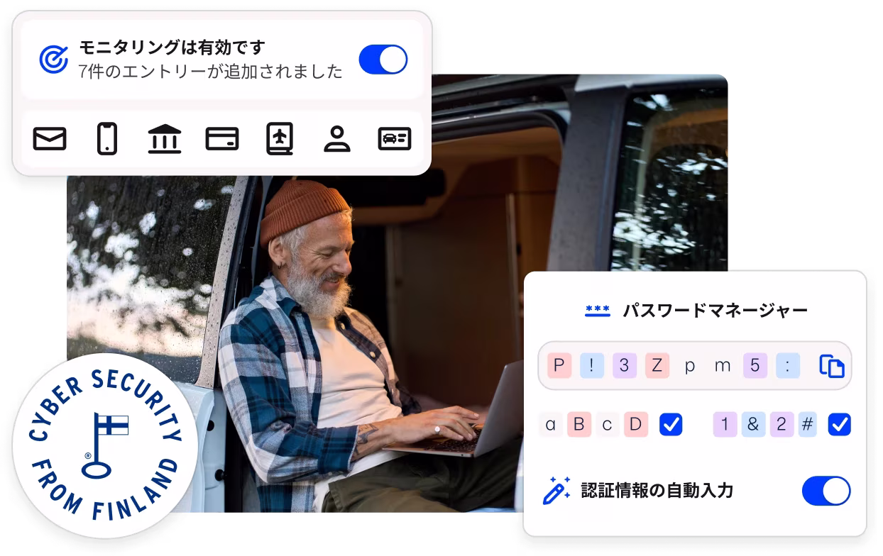 「フィンランド発サイバーセキュリティ」バッジと、TotalアプリのUI断片が、バンに座ってノートパソコンを打つ男性の画像を縁取る。