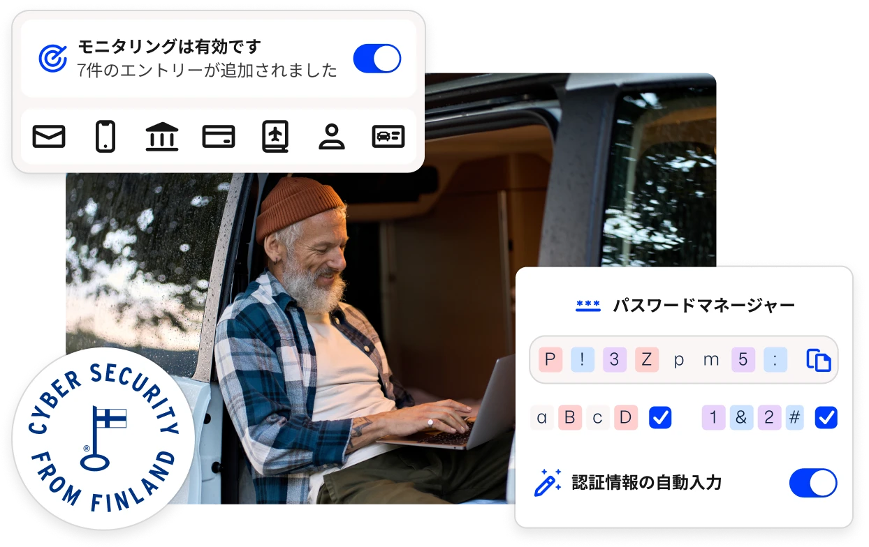 「フィンランド発サイバーセキュリティ」バッジと、TotalアプリのUI断片が、バンに座ってノートパソコンを打つ男性の画像を縁取る。