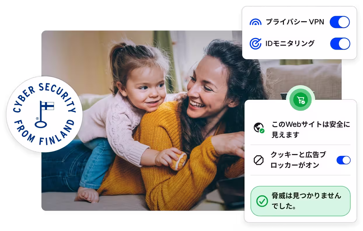 「フィンランド発のサイバーセキュリティ」というバッジと、TotalアプリのUIの一部が、笑顔の母と娘のストック写真に配置されている。