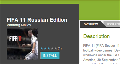 Vahtang Maliev, FIFA 11