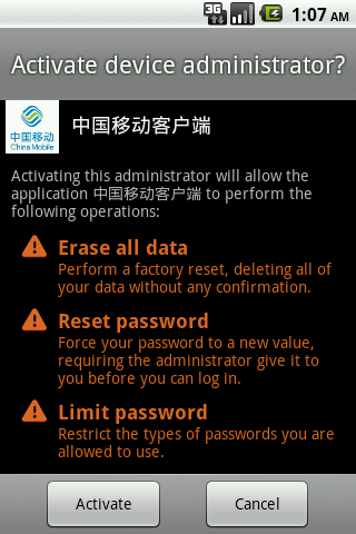 Activate device administrator?