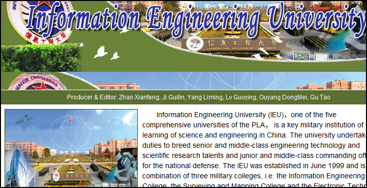 Information Engineering University of China's People's Liberation Army